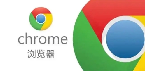 Google Chrome浏览器安全补丁安装教程
