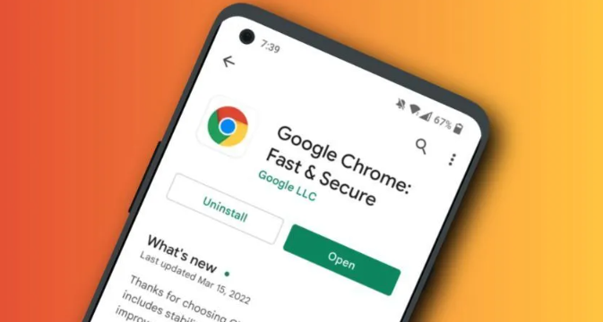 google Chrome下载完成后图标不显示怎么办