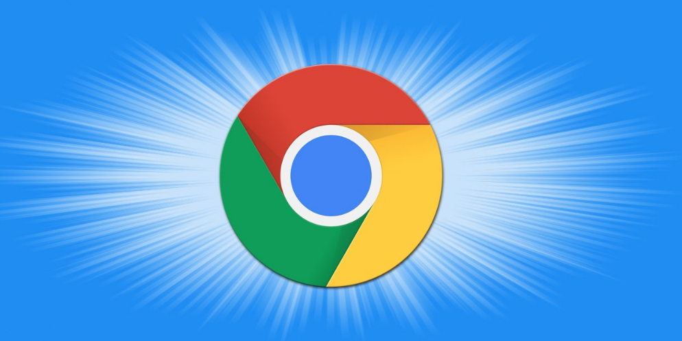 2025年Google浏览器性能优化与提升技巧